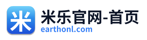 米乐官网-首页